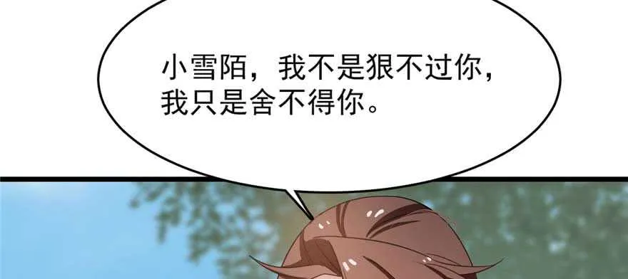 119 第104页