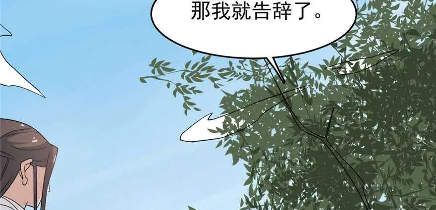 119 第108页