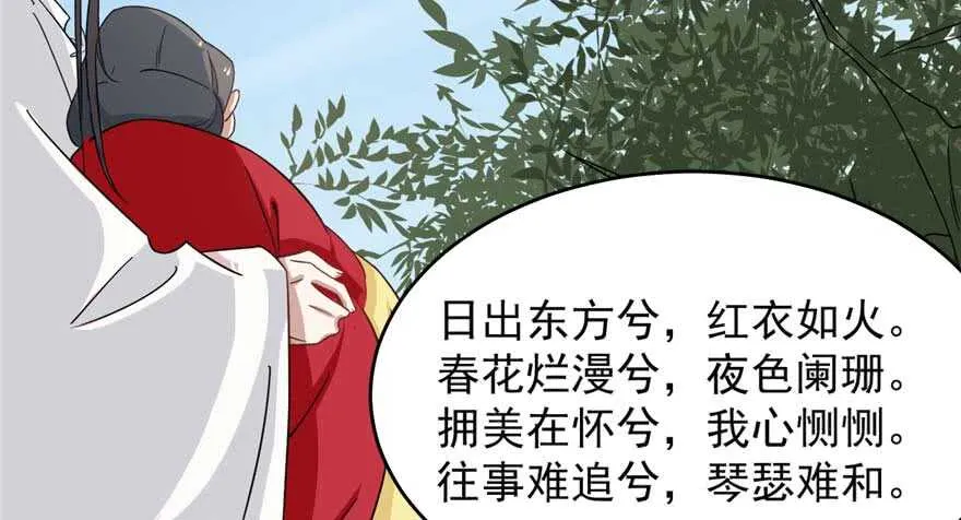 119 第109页