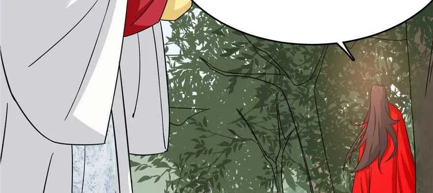 119 第110页
