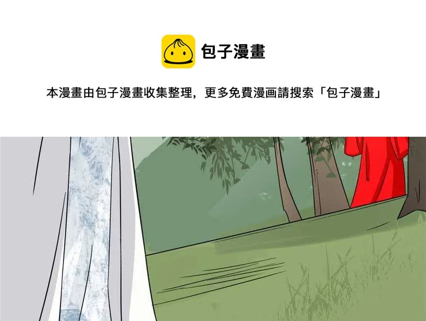 119 第111页