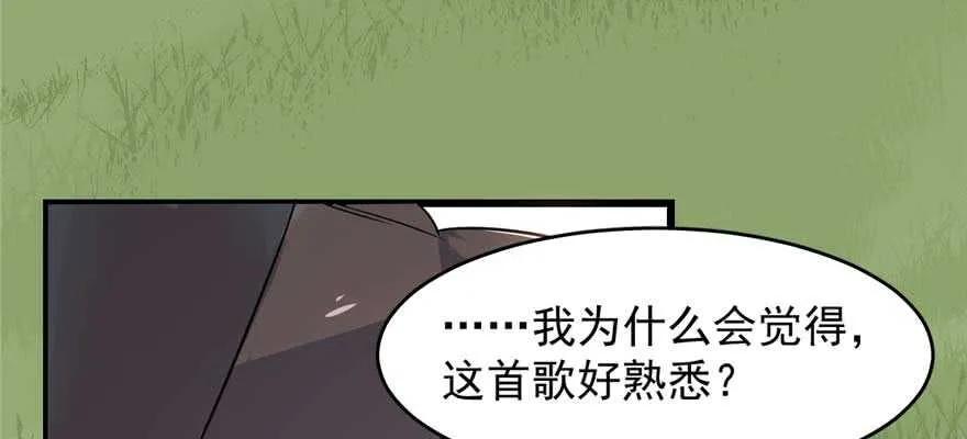 119 第113页