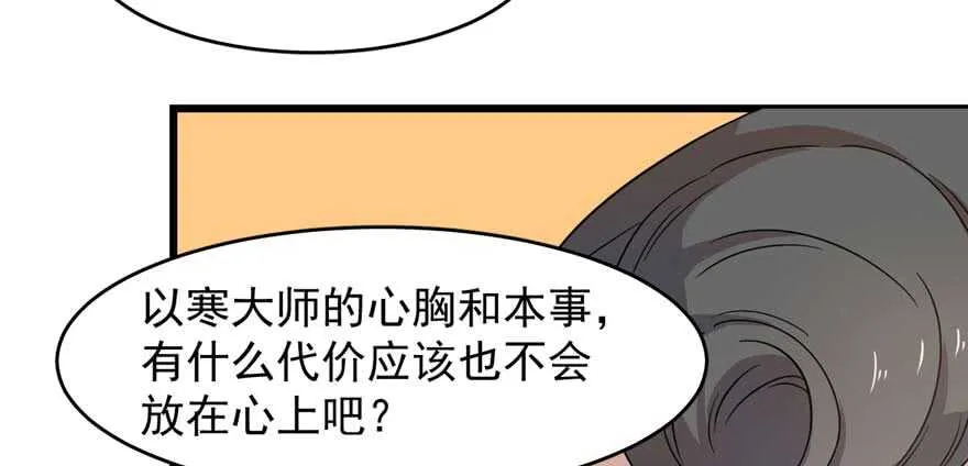 120 第8页