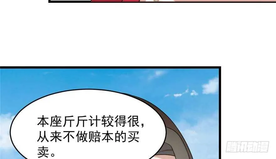 120 第10页