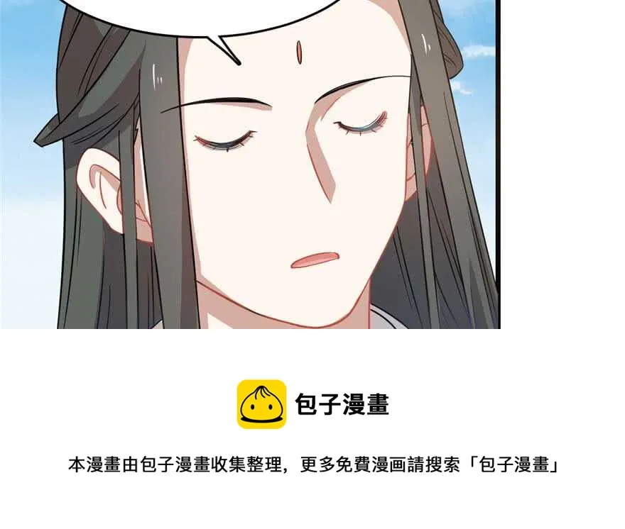 120 第11页