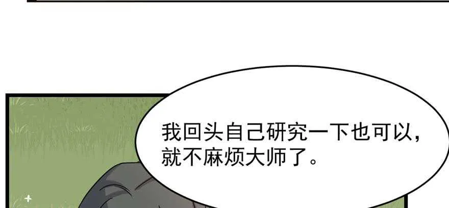 120 第14页