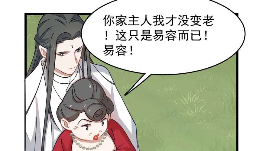 120 第28页