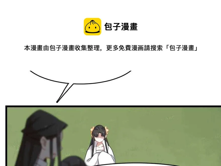120 第31页