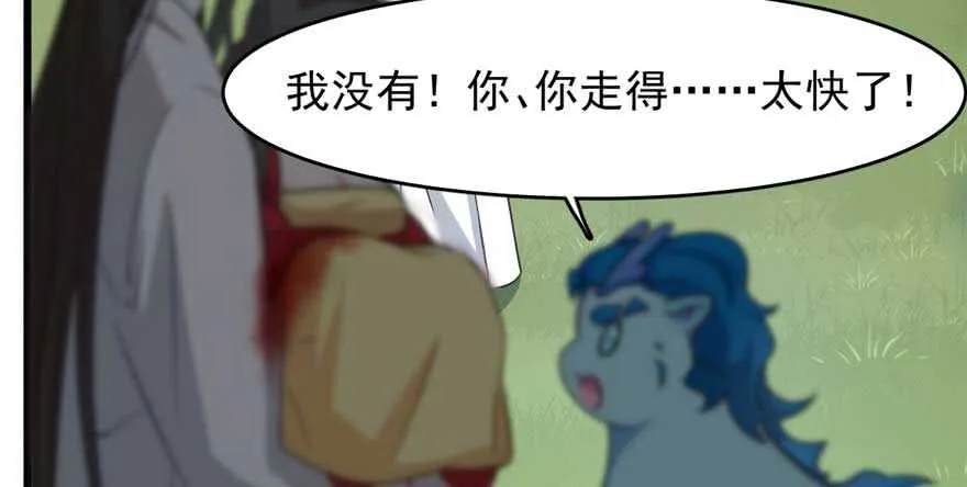 120 第32页