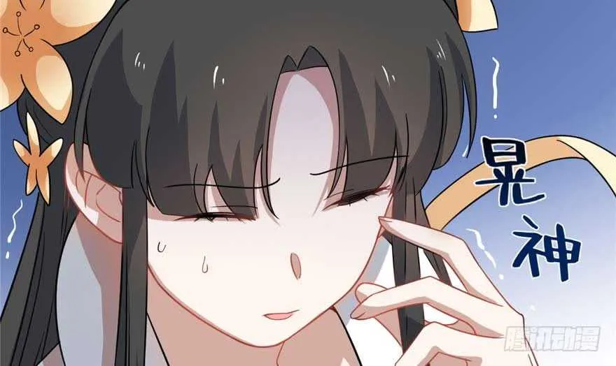 120 第38页