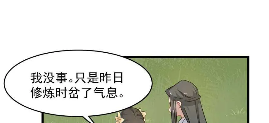 120 第40页
