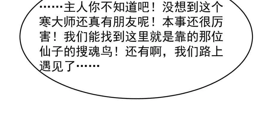 120 第47页