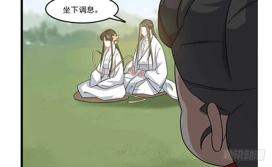 120 第49页