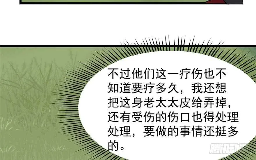 120 第50页