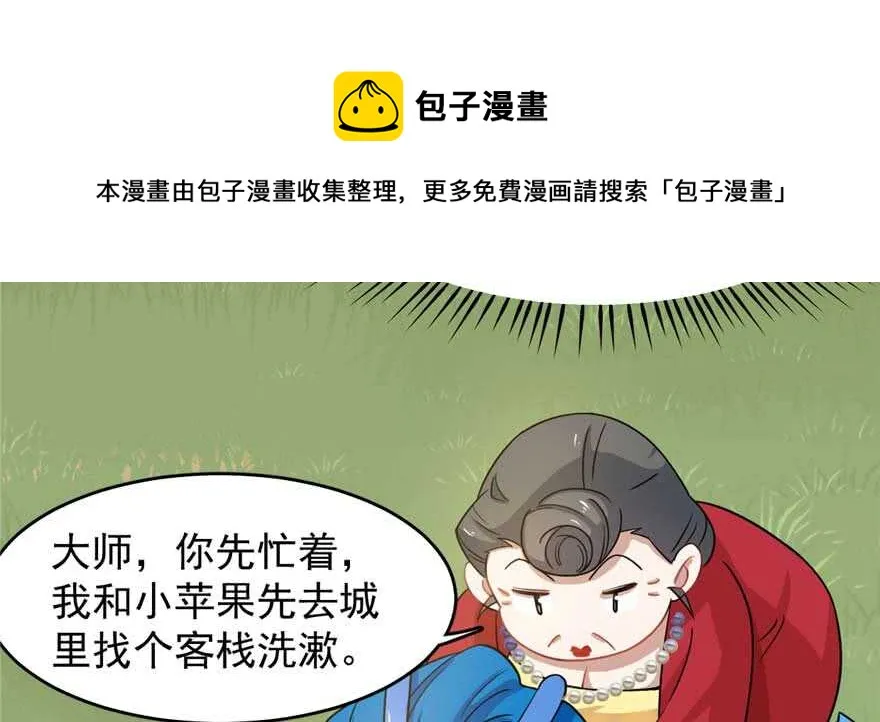 120 第51页