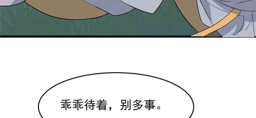 120 第56页