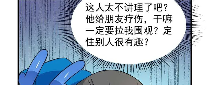 120 第60页