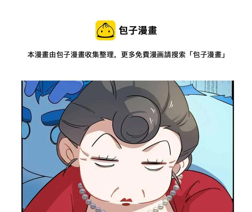 120 第61页