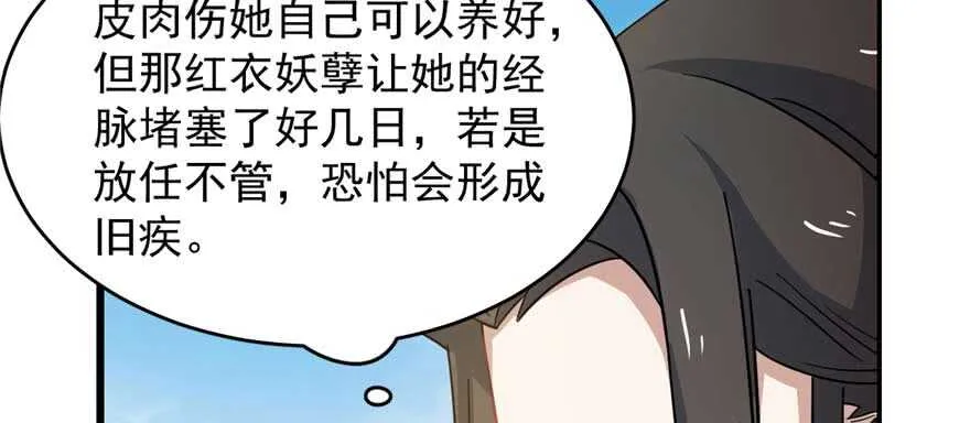 120 第64页
