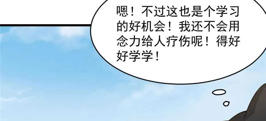 120 第68页