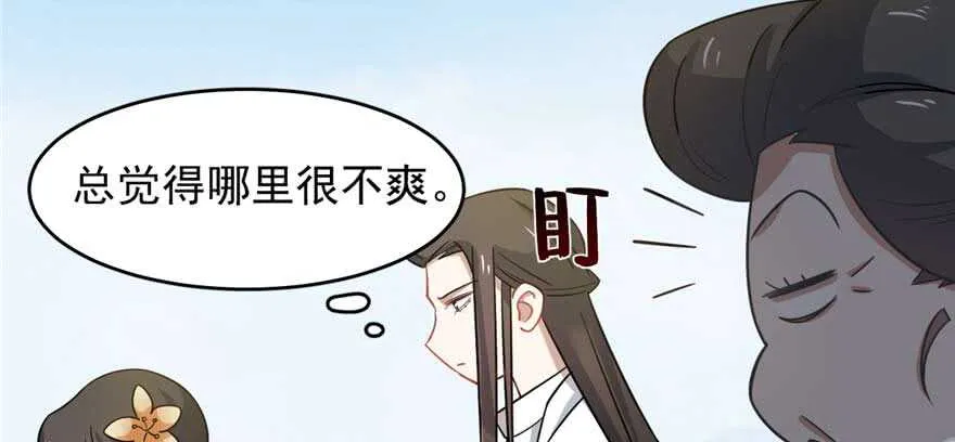 120 第69页