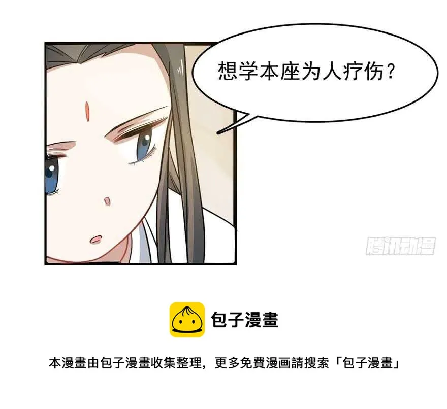 120 第71页