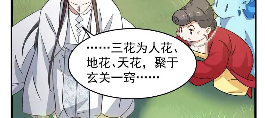 120 第74页
