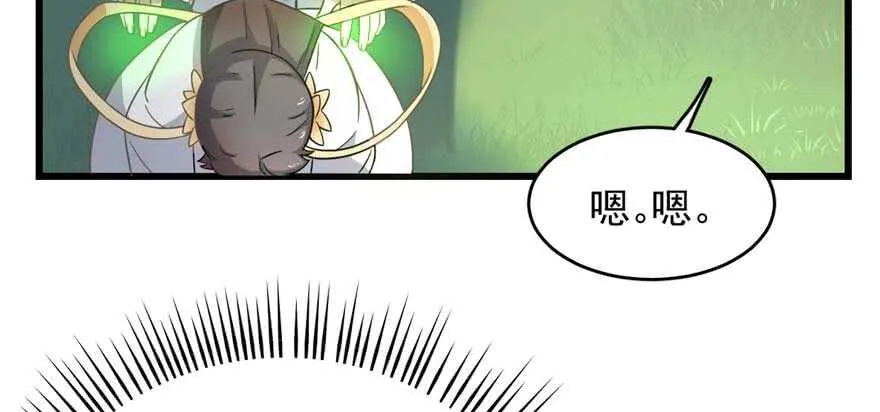 120 第75页