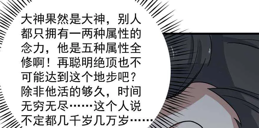 120 第76页