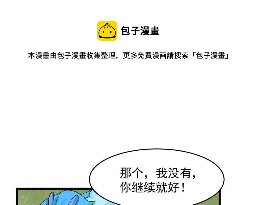 120 第81页