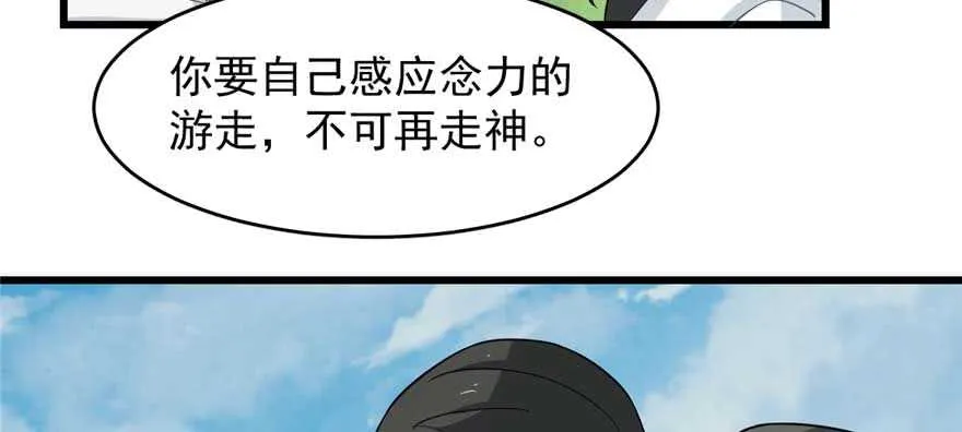 120 第84页