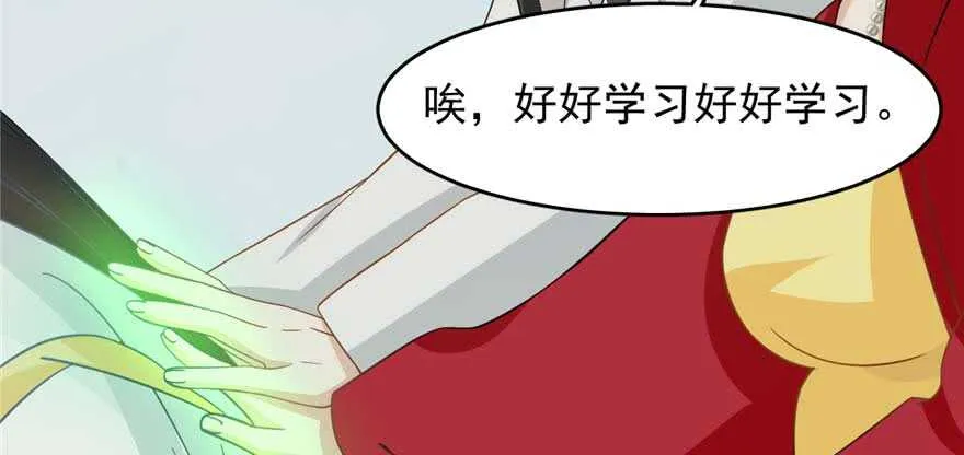 120 第86页