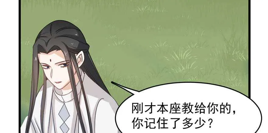 120 第95页