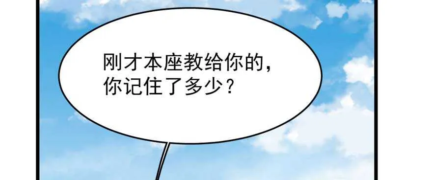 121 第3页