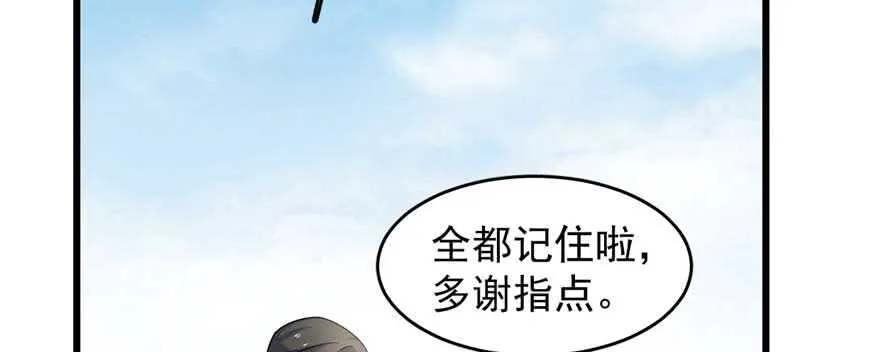121 第4页