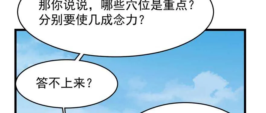 121 第6页