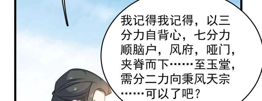 121 第7页