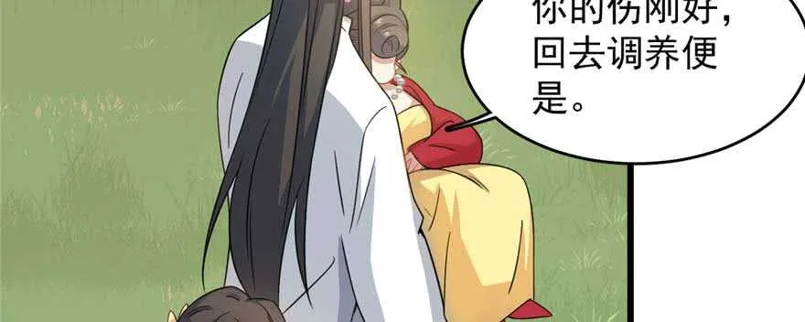121 第17页