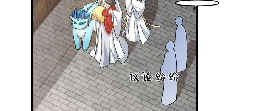 121 第23页
