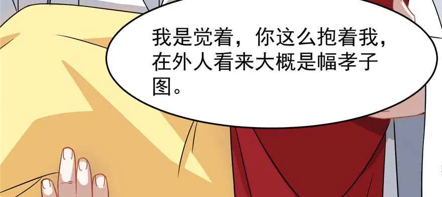 121 第29页
