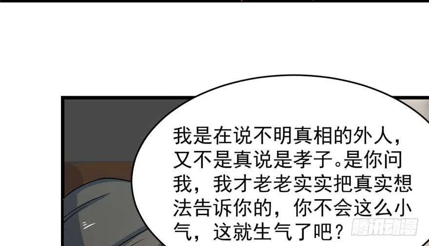 121 第33页