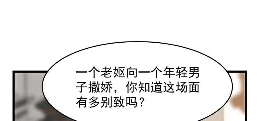 121 第38页