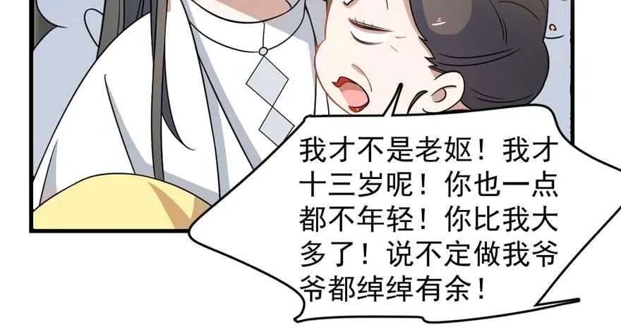 121 第40页