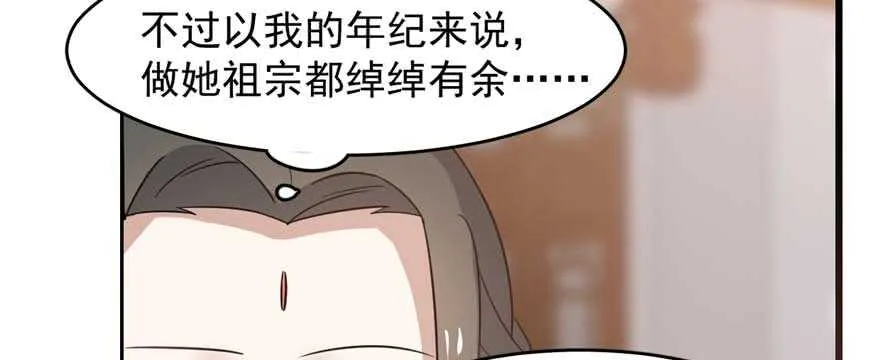 121 第43页