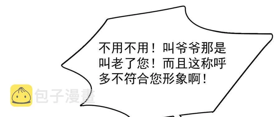 121 第48页