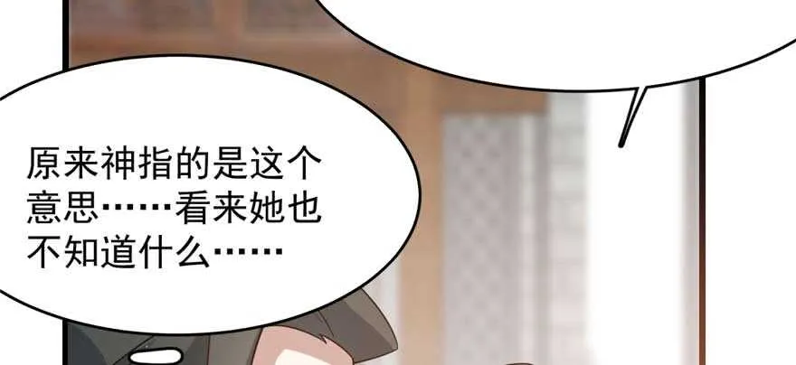 121 第54页