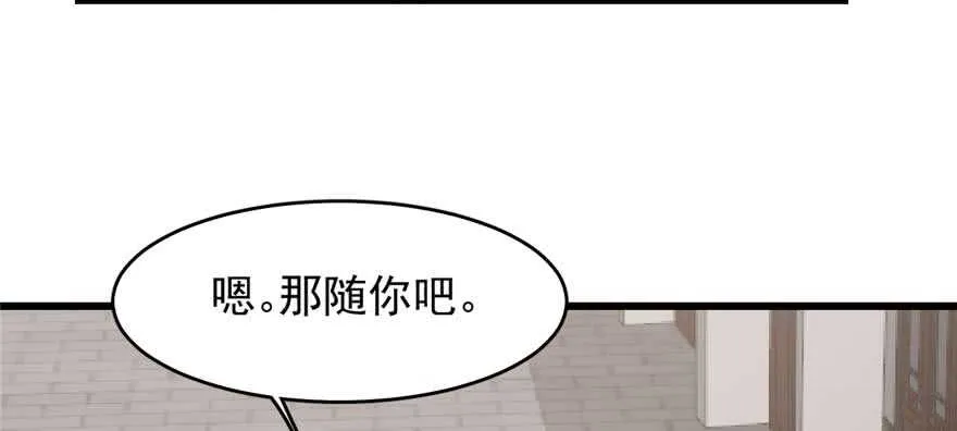 121 第56页