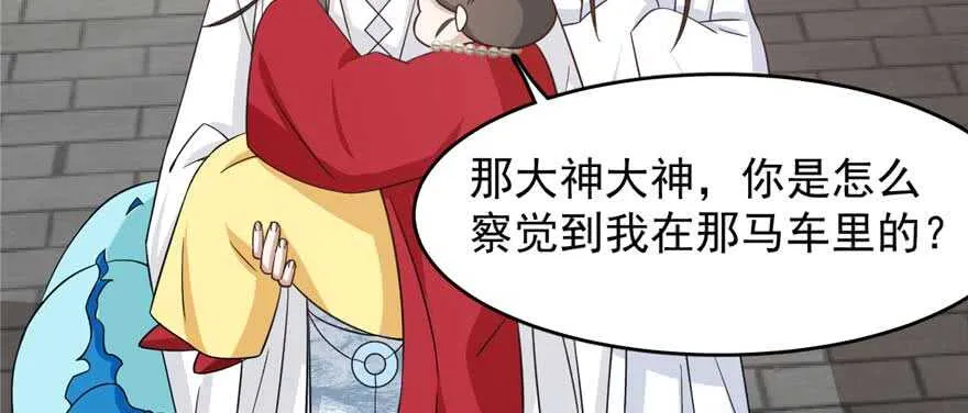 121 第58页