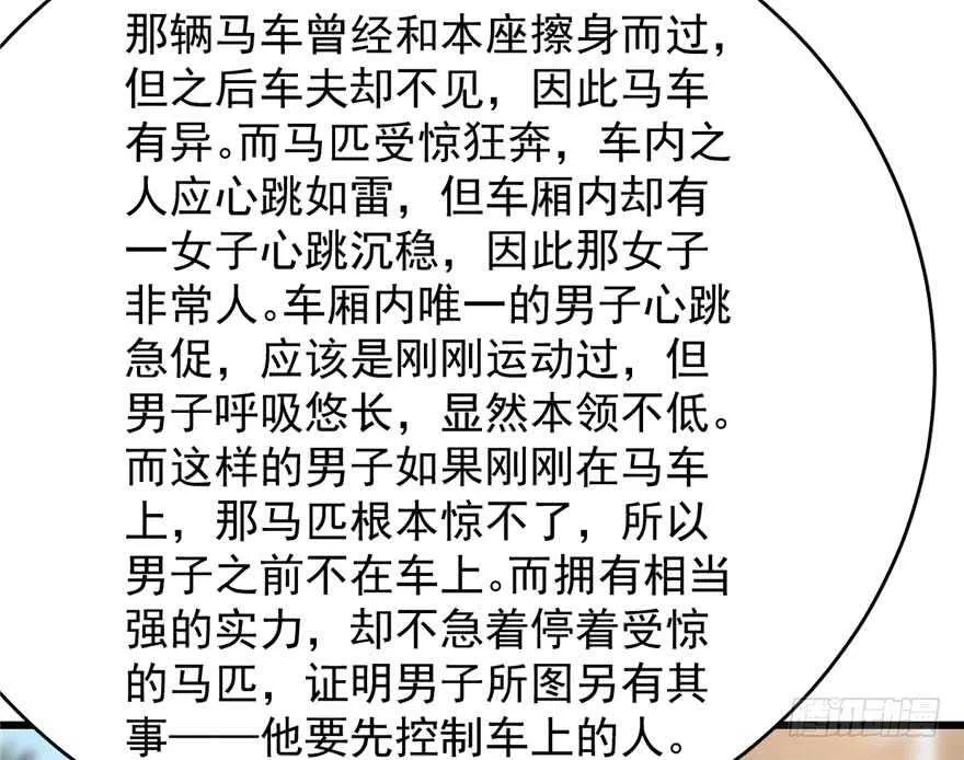 121 第60页