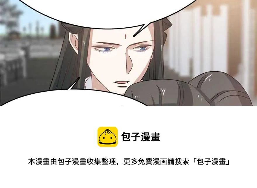 121 第61页